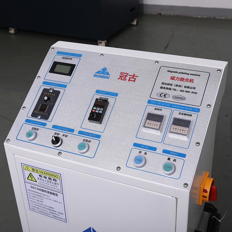 磁力拋光機