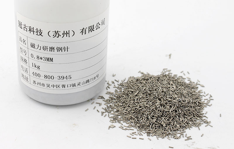 研磨耗材