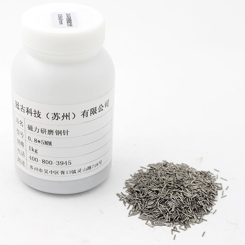研磨耗材